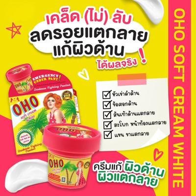OHO niacinamide body cream