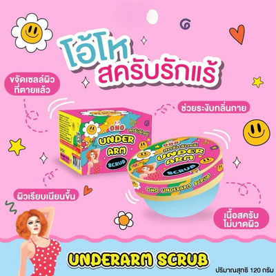 OHO body scrub for underarms