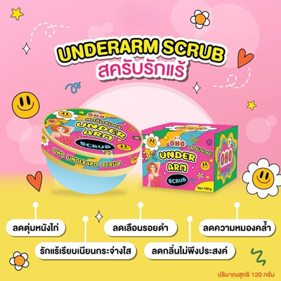 OHO exfoliating underarm scrub