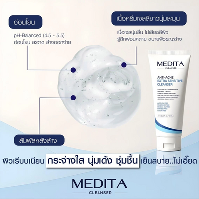 Oil Control Acne Face Cleanser