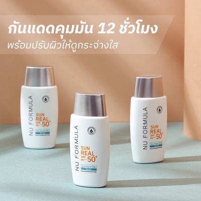 Broad-spectrum protection for sensitive skin.