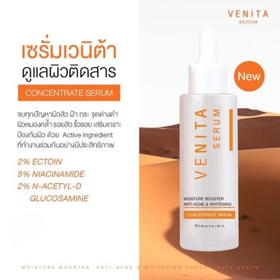 Sensitive Skin Acne Serum