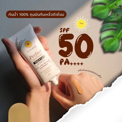 Anti Pollution Sunscreen With Vitamin E