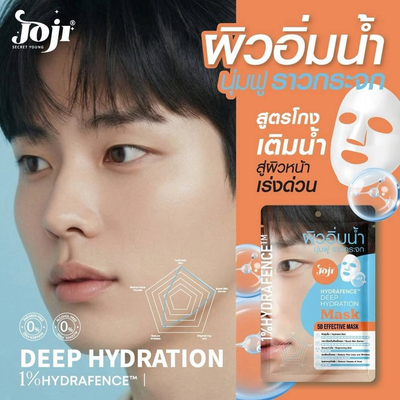 Joji Secret Young Hydrafence Mask Packaging