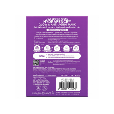Joji Secret Young Hydrafence Glow & Anti-Aging Mask Back Box