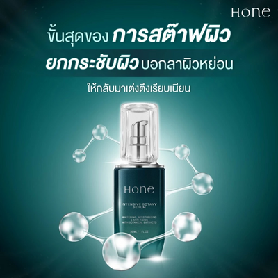 Hyaluronic acid moisturizing serum