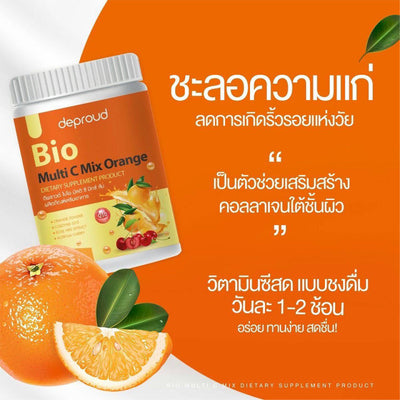 Orange flavor for immune system boost