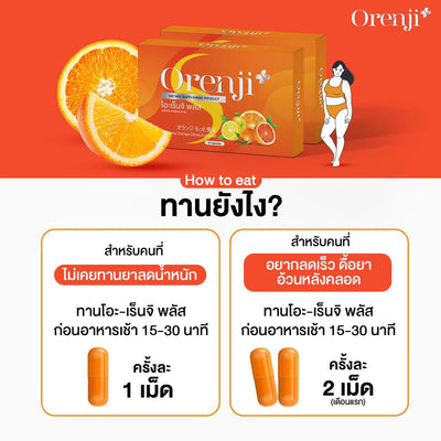 Orenji Plus dietary supplement direction and how to use.