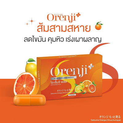 Orenji Plus Dietary Supplement for Weight Management