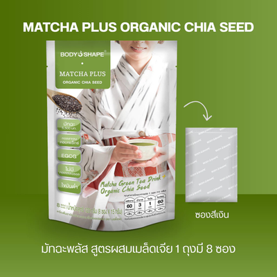 Matcha green tea drink with chia seed