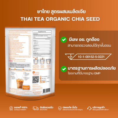 Instant Thai tea with chia seed and black tea
