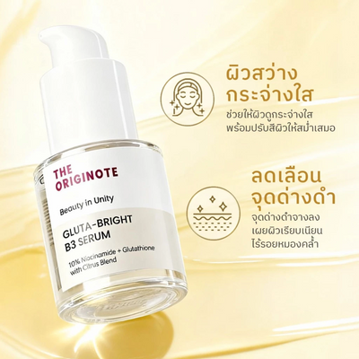 The Originote 10% Niacinamide and Glutathione serum