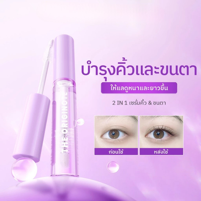 The Originote 2 in 1 Serum