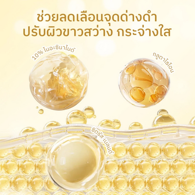 The Originote hydrating brightening facial serum