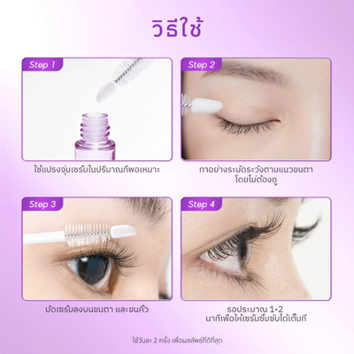 Originote Peptide brow serum
