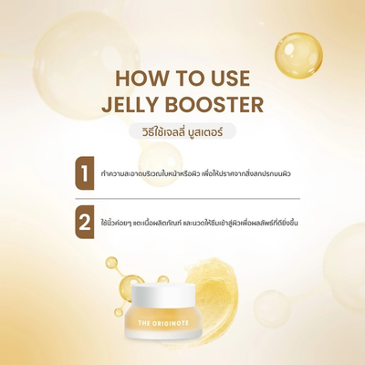 The Originote SymWhite 377 dark spot care booster