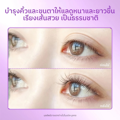 Originote Biotin lash serum