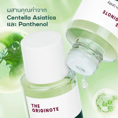 Originote Cica-B5 gentle facial toner with lightweight watery texture