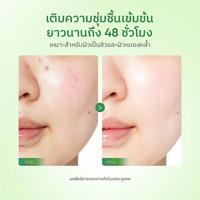 The Originote Cica-B5 moisturizer with Centella Asiatica