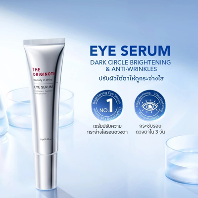 The Originote Eye Serum with Caffeine and Peptides