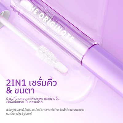 Originote lash conditioning serum