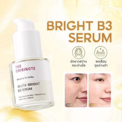 The Originote Gluta Bright B3 brightening facial serum