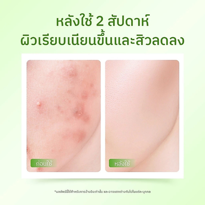 The Originote facial serum with Panthenol and Niacinamide