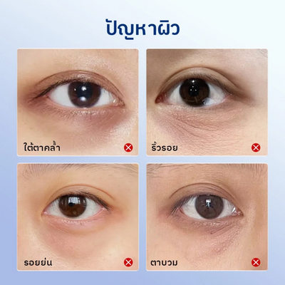 The Originote hydrating eye serum with Sodium Hyaluronate
