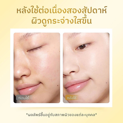 The Originote serum for radiant-looking skin