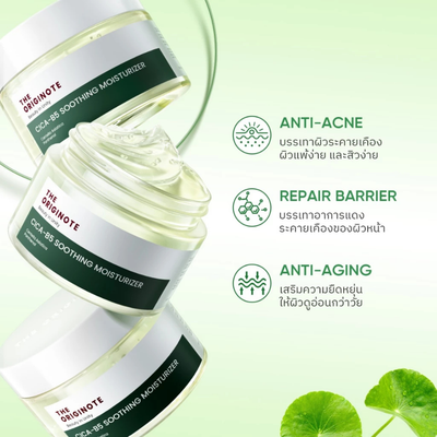 Lightweight Cica moisturizer for blemish-prone skin