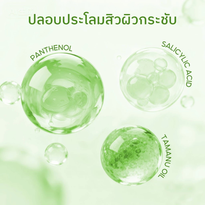 The Originote Salicylic Acid pore care serum