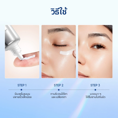 The Originote peptide serum for smoother-looking eye area