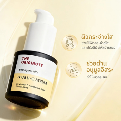 The Originote Hyalu-C Vitamin C facial serum