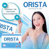 Orista Plus the Best solution for Melasma amd blemishes