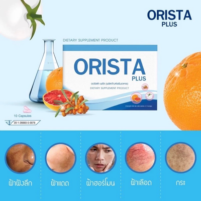 Orista Vitamin for skin tone adjustment and brightening