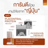 Face mask with placenta protein and ceramides