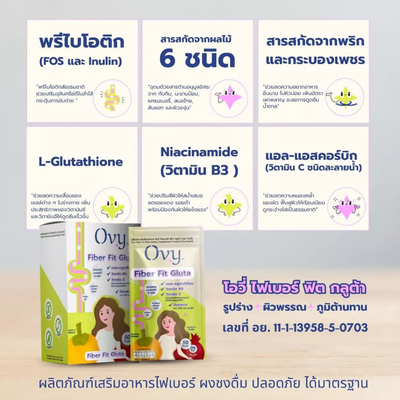 Glutathione Drink For Skin Brightening Support