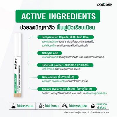 Oxe'cure concealer featuring Encapsulated Multi-Acne Care Technology