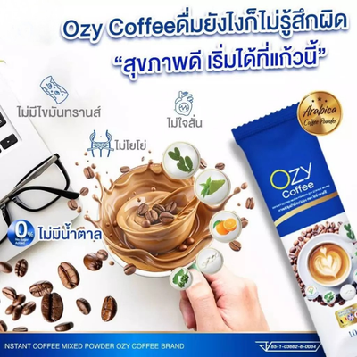 Instant Coffee Drink With Smooth Creamy Taste