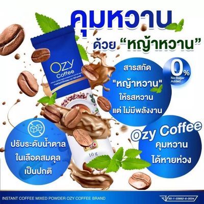 Healthy Coffee Mix With Natural Sweetener Stevia