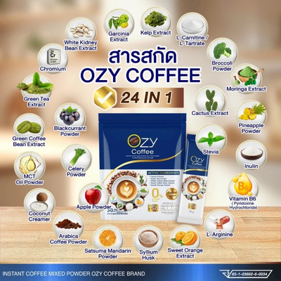 Functional Coffee With MCT Oil And Fiber Blend