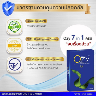 OZY: Made with natural ingredients for a safe and effective weight management solution