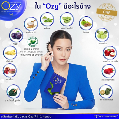 OZY: Convenient capsules for easy daily use