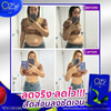 OZY: Block fat absorption and prevent unwanted weight gain