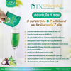 Ozy DTX Chlorophyll Plus: Mix with water for a refreshing and healthy drink.