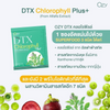 Ozy DTX Chlorophyll Plus: Achieve radiant skin and reduce body odor.