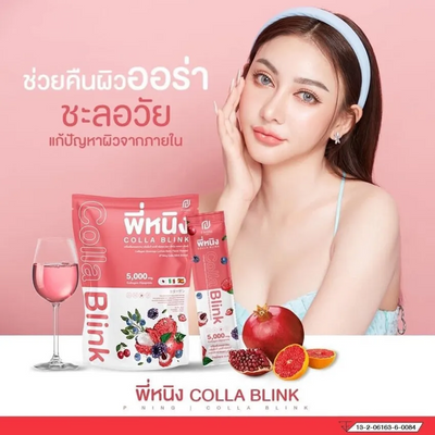 Skin renewal with P Ning Colla Blink