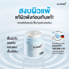 Symsitive 1% soothing moisturizer