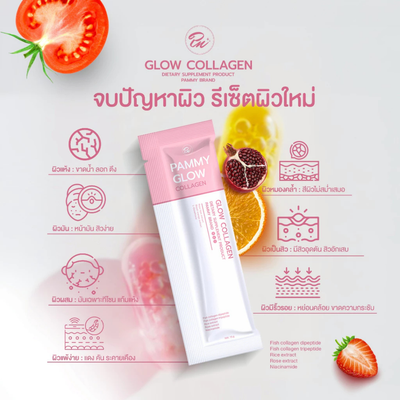 Glutathione Collagen Powder