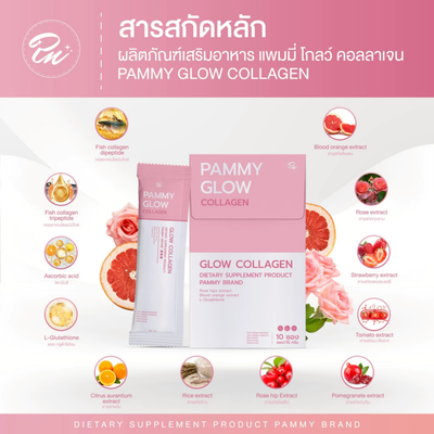 Fish Collagen Peptides Supplement